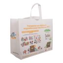 Sac cabas thermosoudé personnalisé format 44+20x35 cm 